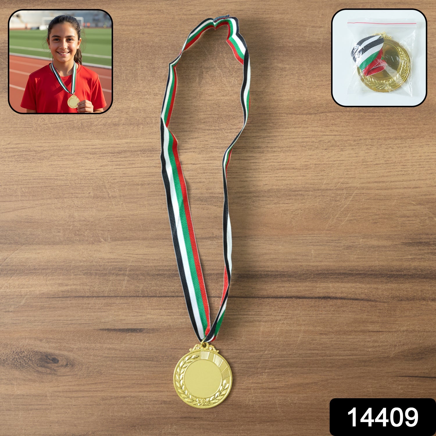 Sports Achievement Medal