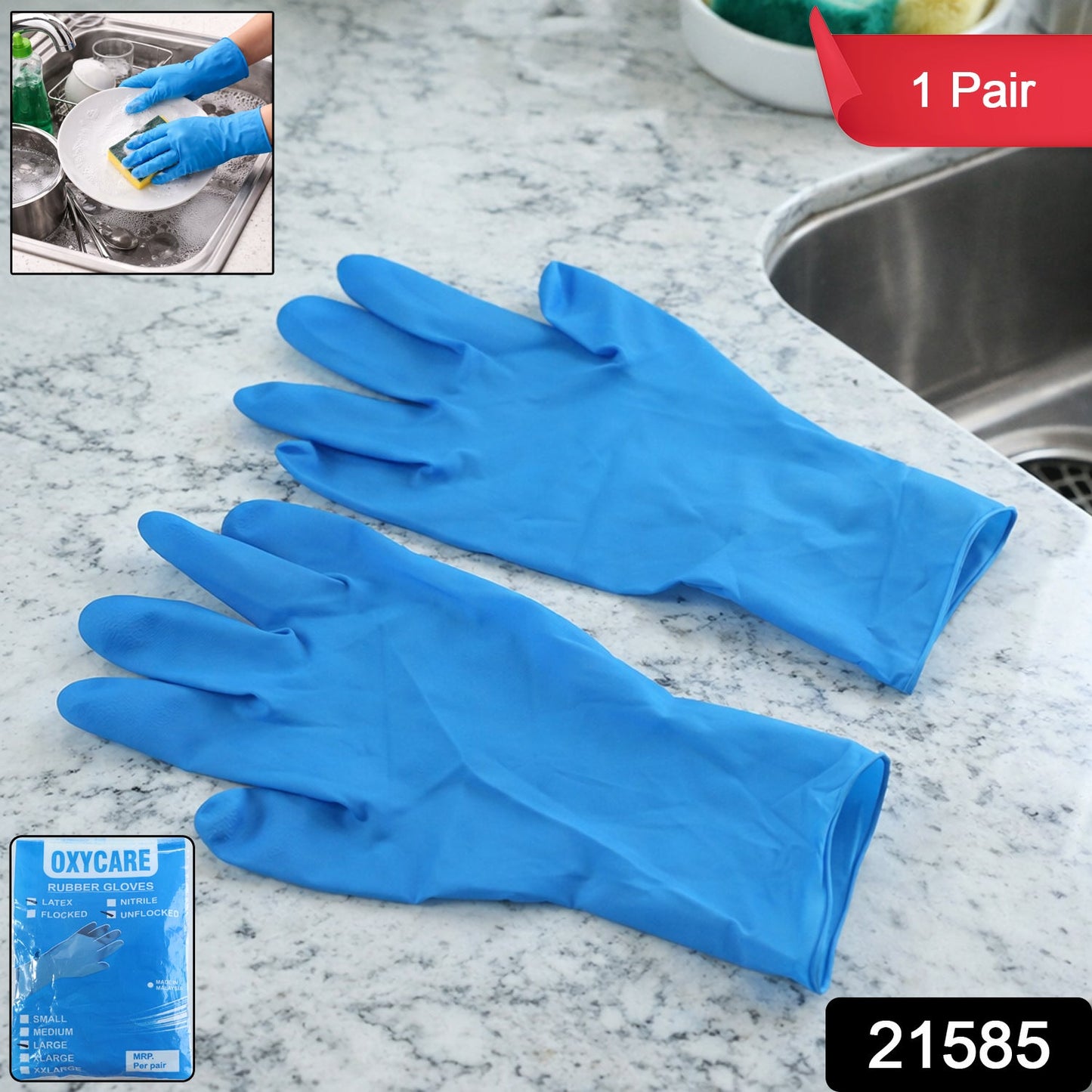 Rubber Gloves