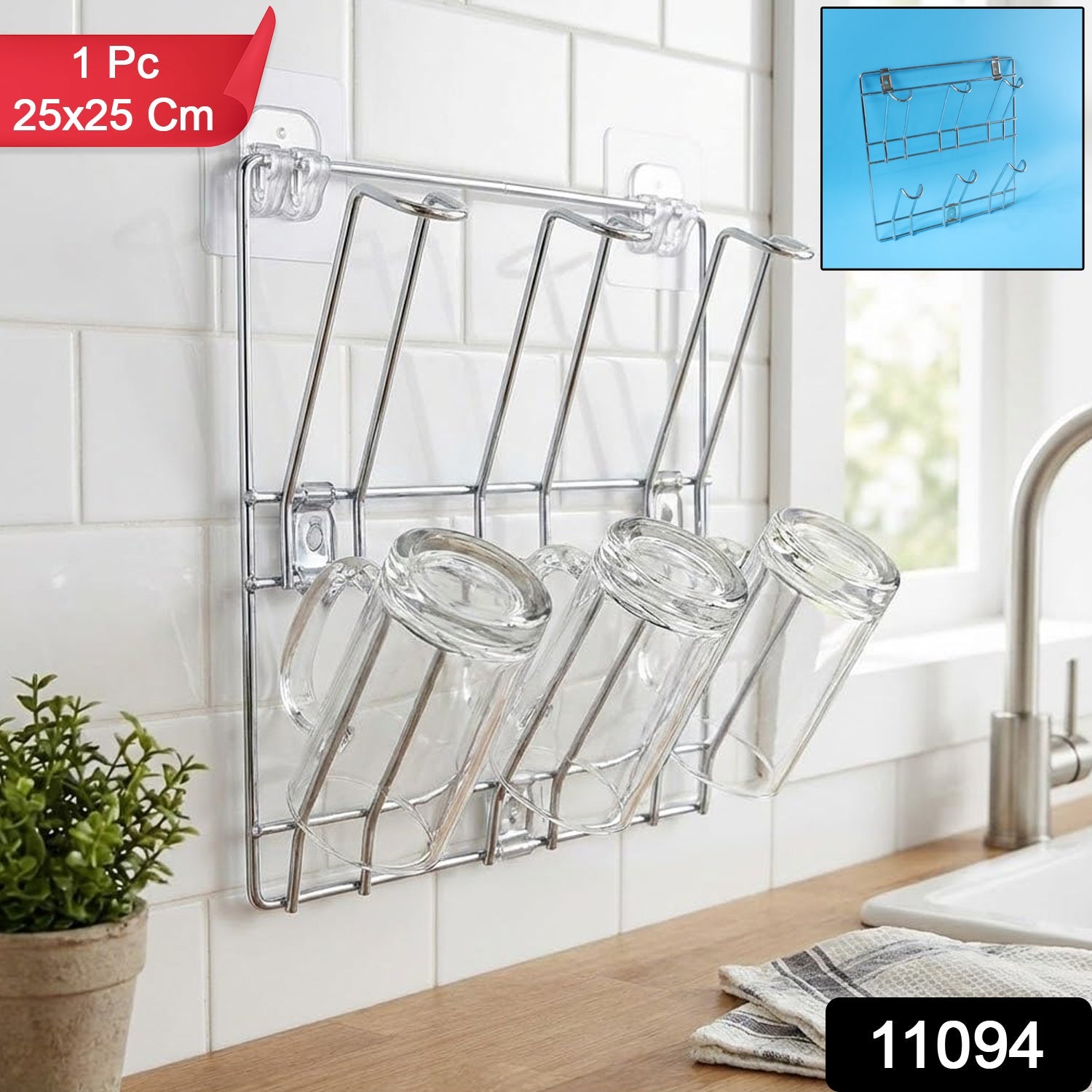 Drying Rack