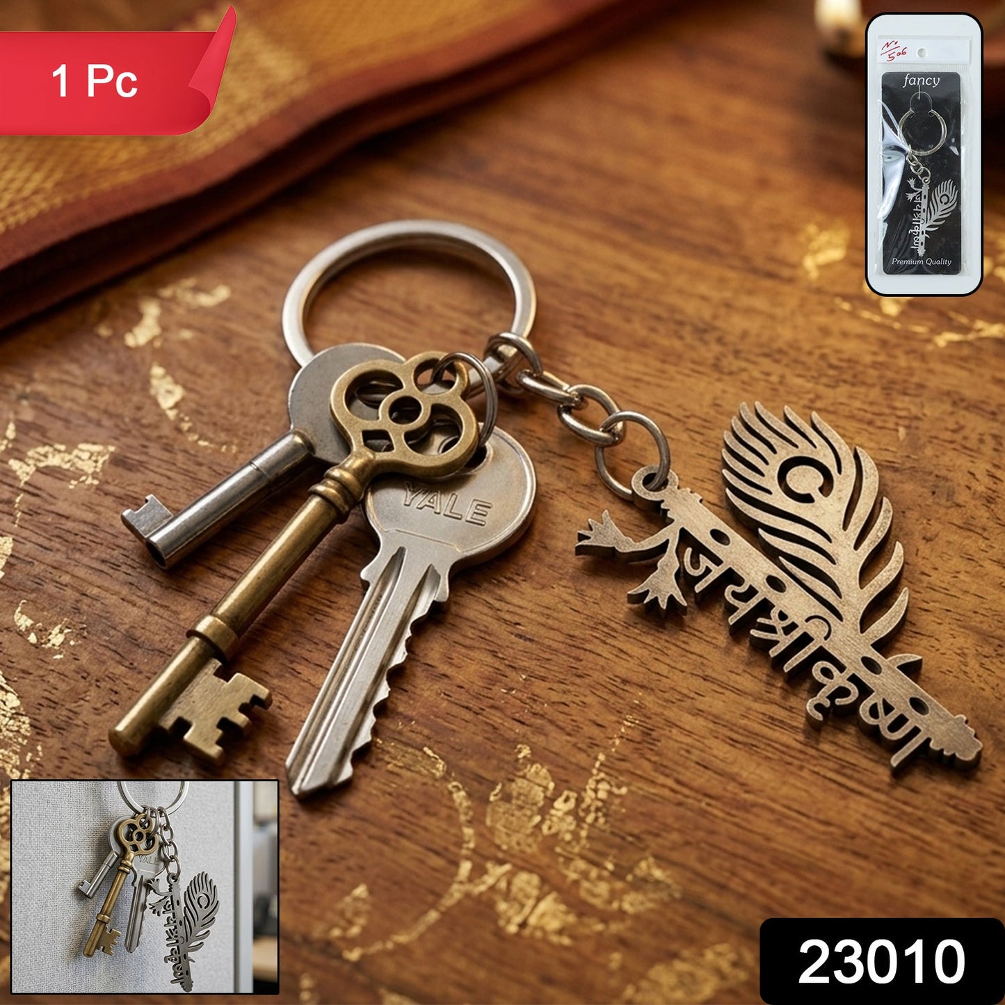 Keychain