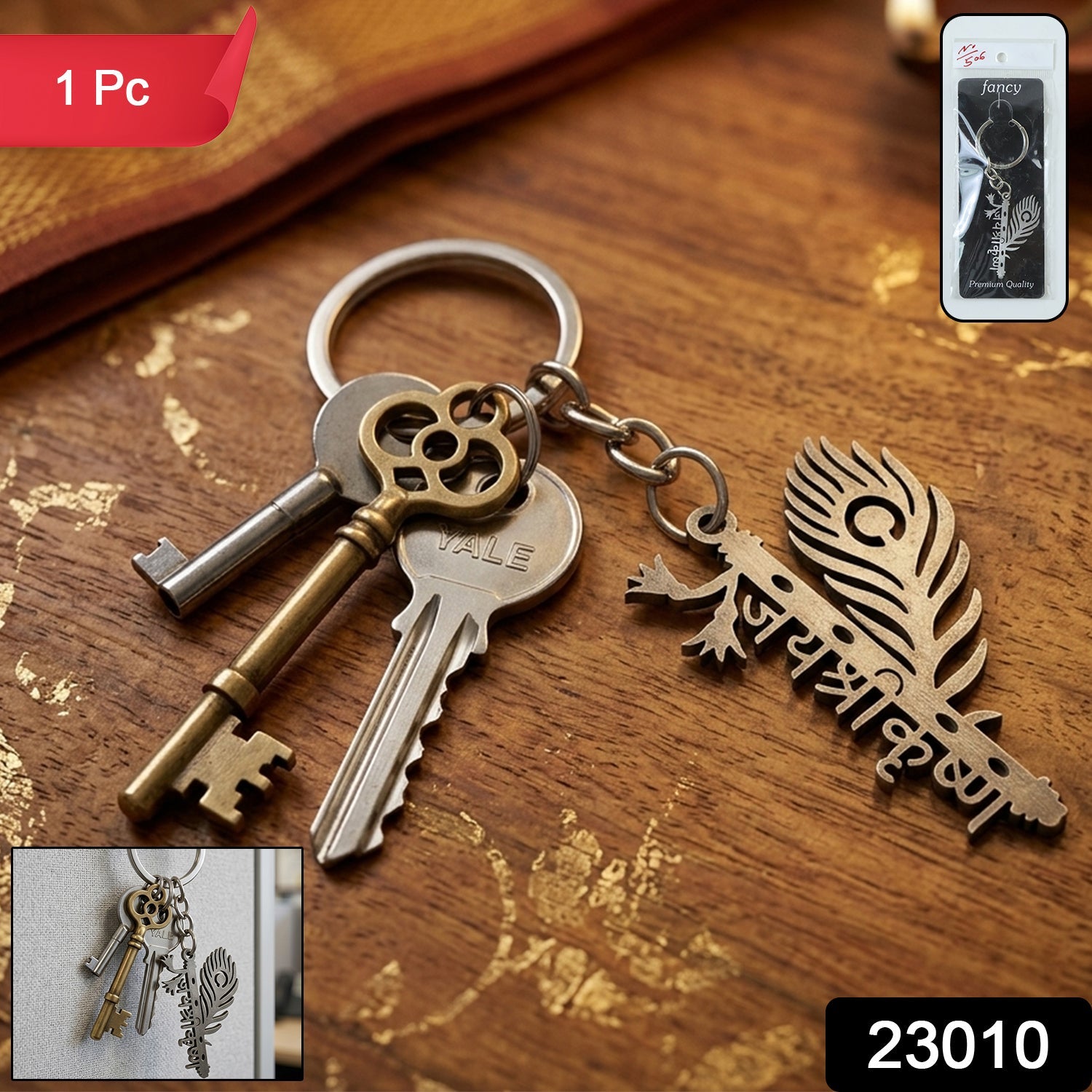 Keychain