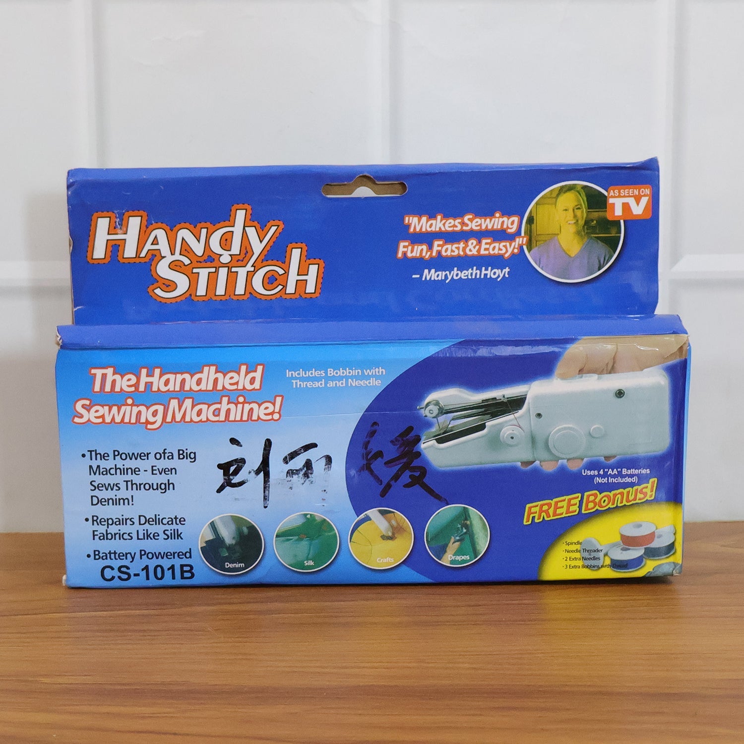 DIY clothing repair sewing machine
