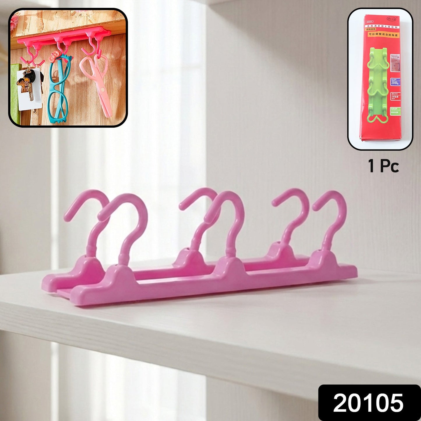 Wall Hook Rack