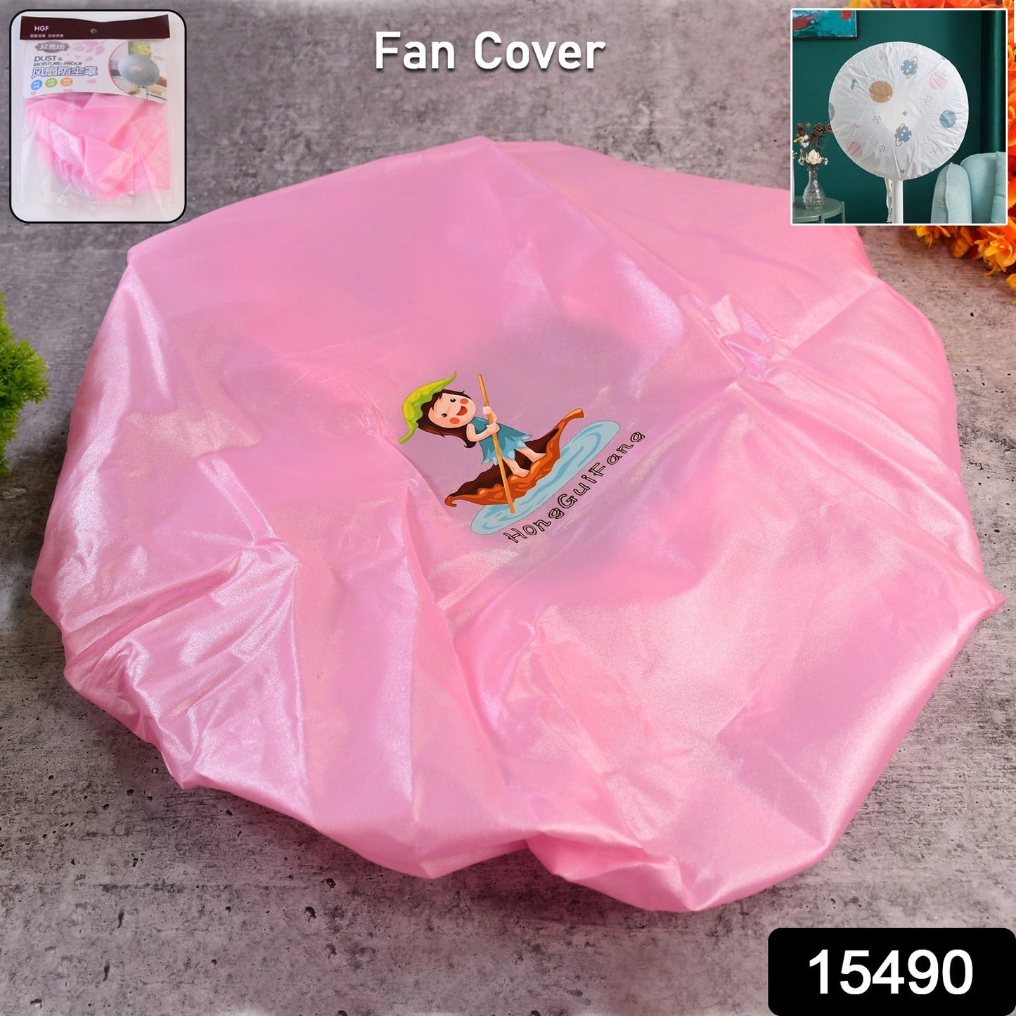 Breeze Cover