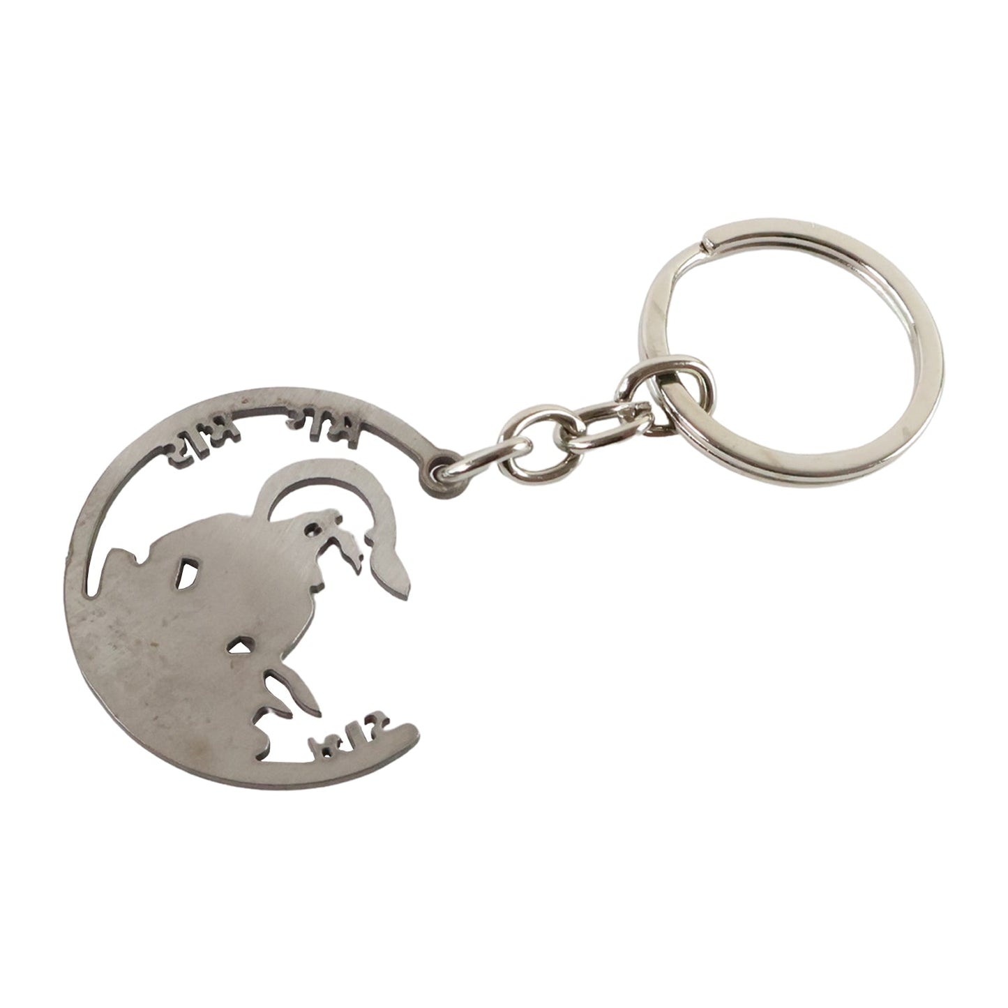 Ram Puja Charm