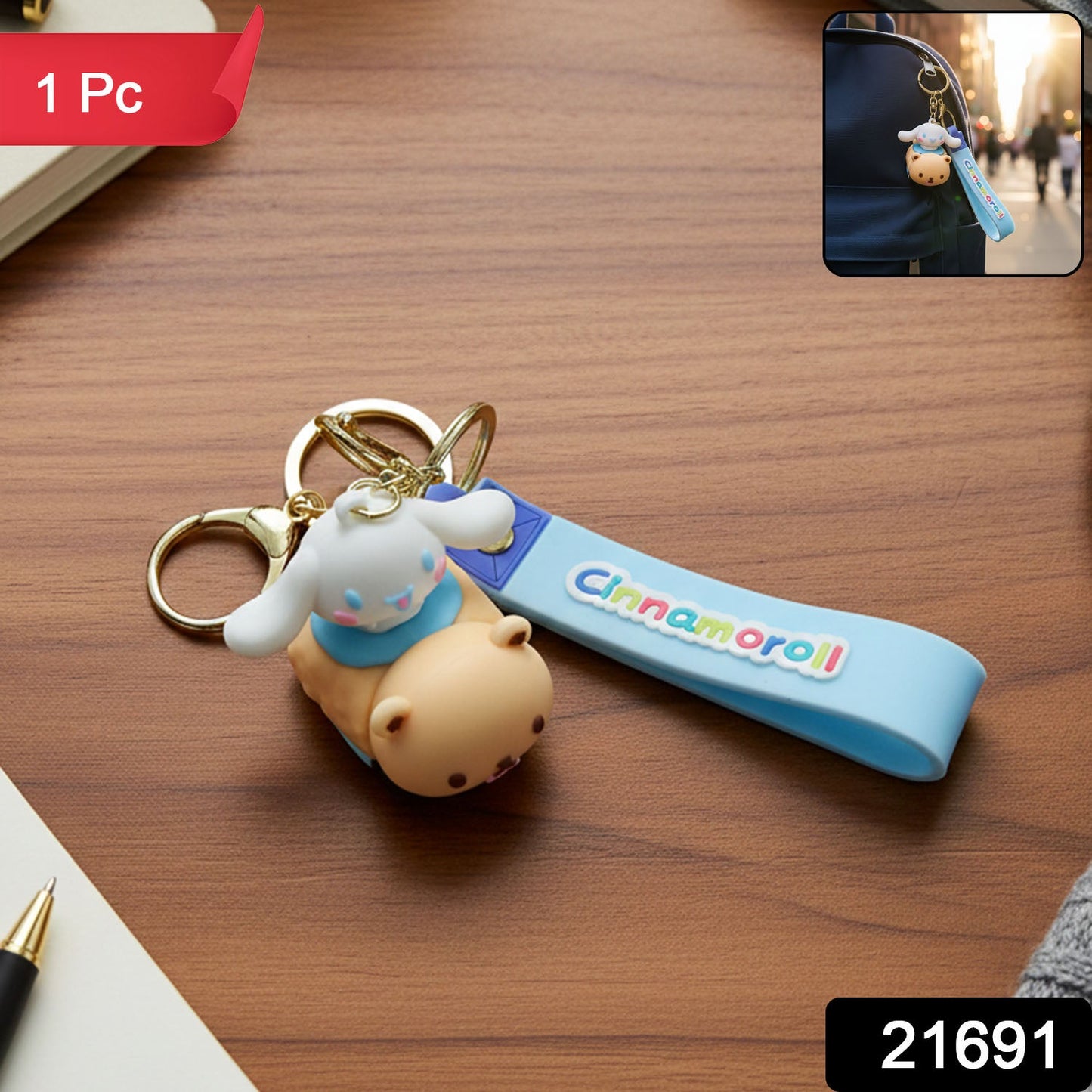 Keychain